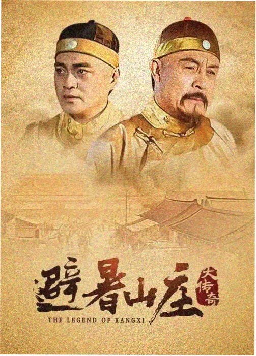 海量电影网片单手册沿着海岸线封面